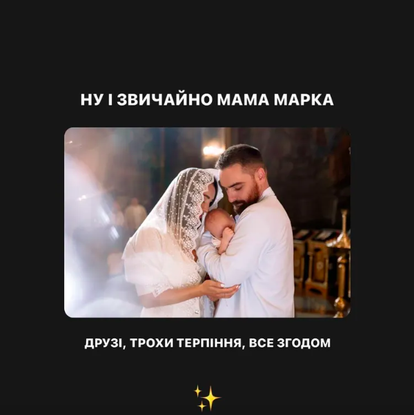 Звезда "Холостячки" впервые показала маму своего маленького сына (фото)
